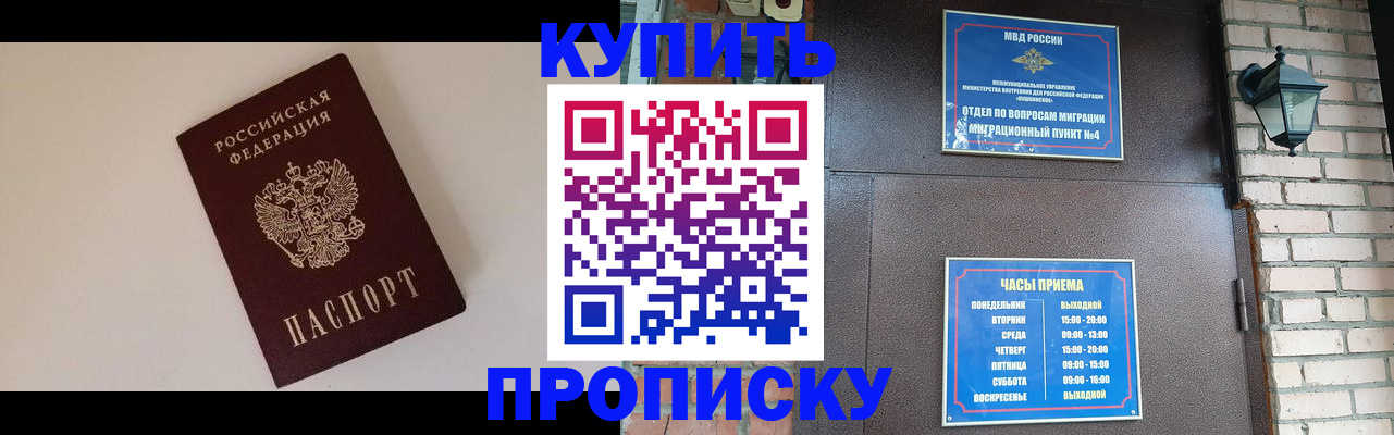 найти адрес прописки в Тарко-Сале